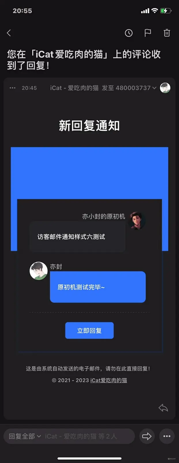 访客端PE样式