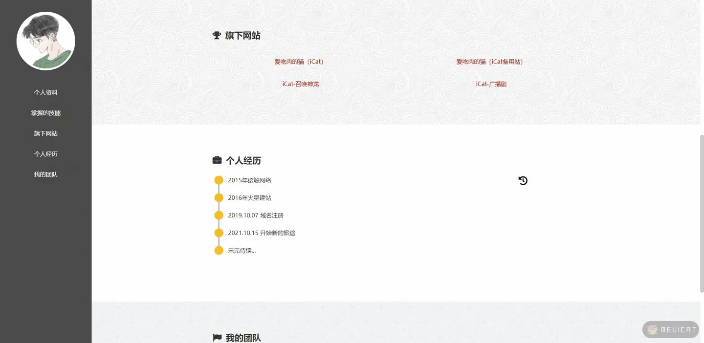 PC端