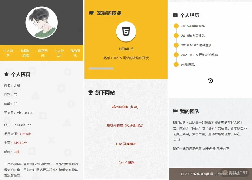 移动端